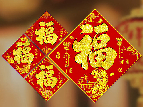 駿強(qiáng)五金祝大家春節(jié)快樂(lè)！